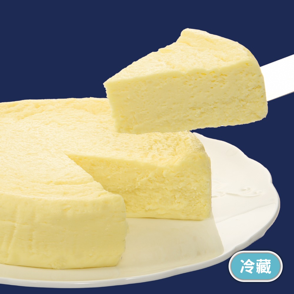 【亞尼克】水蒸巴斯克6吋(含運)